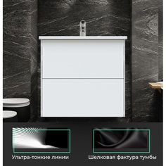 Тумба SILK 60 с раковиной Next 60, 9811.001 Toppus