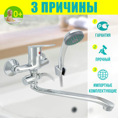 Смеситель Istok 0402.412
