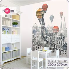 Фотообои флизелиновые 3d Bartonwall Детские K00902 200х270 см