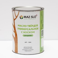 Масло универсальное твердое с воском MAZ-SLO, бесцветное, 1л, 1304