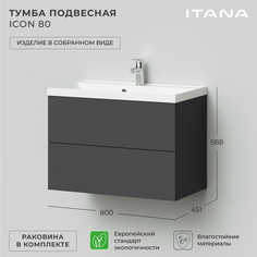 Тумба с раковиной в ванную Итана Icon 80 800х451х588 подвесная Графит Itana