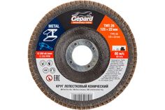 Круг лепестковый конический 125х22 мм, P100 Gepard GP5015-100 Gepard.