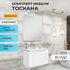Мебель для ванной Runo Тоскана 60, белый, зеркало Руан 60х80 РУНО