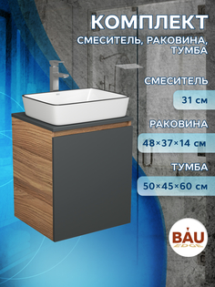 Тумба Bau Dream Blackwood 50,раковина BAU Hotel Black Rand 48х37,смеситель Hotel Still Bauedge