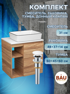 Тумба Bau Dream Blackwood 60,раковина BAU Hotel Black Rand,смеситель Hotel Still,выпуск Bauedge