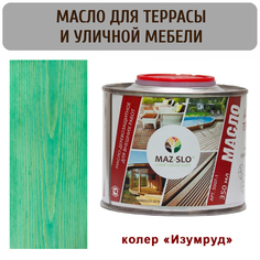 Масло для террас и садовой мебели MAZ-SLO 5007-1-13 цвет "Изумруд" 0,35л