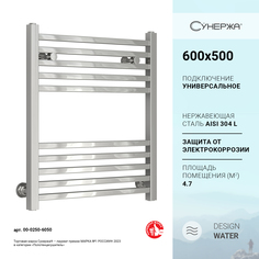 Водяной полотенцесушитель Сунержа Модус 600x500