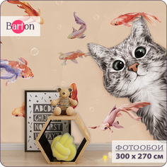 Фотообои флизелиновые 3d Bartonwall детские Котенок Рыбки 300х270 см K29903-B