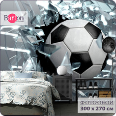 Фотообои флизелиновые 3d Bartonwall детские Футбол 300х270 см K27903