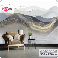 Фотообои флизелиновые 3d Bartonwall Горы 500х270 см M06205