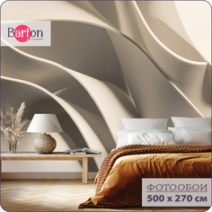 Фотообои флизелиновые 3d Bartonwall Абстракция Геометрия Узор 500х270 см M19605