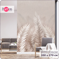 Фотообои флизелиновые 3d Bartonwall Пальмовые листья 200х270 см M20802