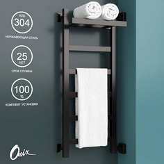 Водяной полотенцесушитель Onix Moon Plus Right Black 300x800 полка правое черный полный