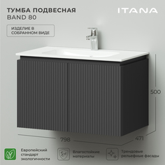 Тумба под раковину подвесная Итана BAND 80 798x471x500 Графит
