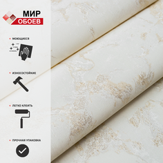 Обои винил на флизелине Malex design Алекс 4323-1 10.05м*1.06м