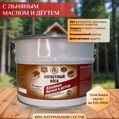 Лоскутный воск для дерева с льняным маслом 10 л Fractal Paint
