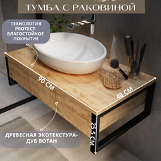 Тумба с раковиной в ванную 1Marka GRUNGE LOFT 90П подвесная цвет Дуб Вотан Ц0000032068