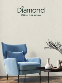Обои виниловые на флизелиновой основе Diamond Neo 5069-02