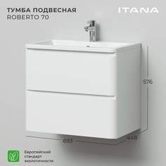 Тумба под раковину подвесная Итана Roberto 70 693х448х576 Белый глянец