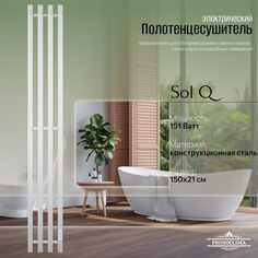 Полотенцесушитель электрический Primoclima Sol Q E White 150*18 4