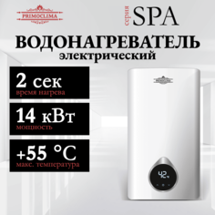 Водонагреватель проточный PRIMOCLIMA SPA белый