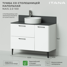Тумба со столешницей напольная Итана Nais 100 2.0 1005х458х760 Белый матовый
