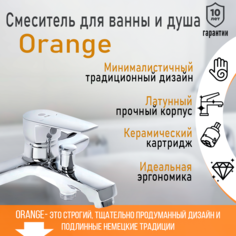 Смеситель для ванны с душем однорычажный Orange Loop M26-100cr цвет хром