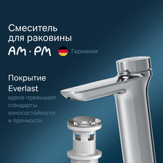 Смеситель для раковины Inspire V2.0. F50A82500 Am.Pm