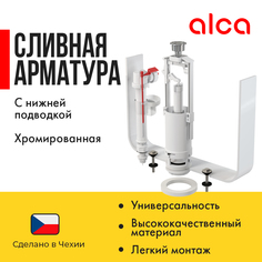 Выпускной комплект Alcaplast SA2000S 1/2 CHROM, со стоп кнопкой, с нижней пласт. подводкой
