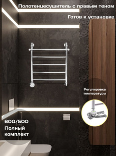 Полотенцесушитель электрический Di Kron 600 мм 500 мм лесенка прямая групповая с полкой