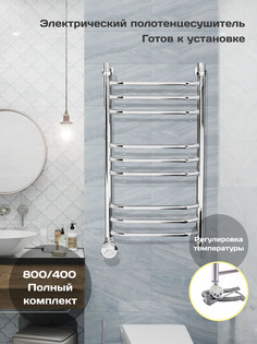 Полотенцесушитель электрический Di Kron 800 мм 400 мм лесенка трапеция групповая