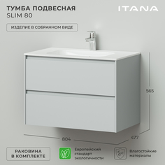 Тумба c раковиной подвесная Итана Slim 80 804х477х565 4657810334335
