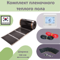 Пленочный теплый пол 14 м.кв. Eastec ширина 100см с сенсорным терморегулятором