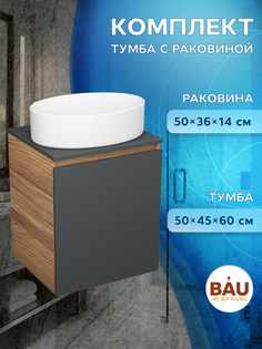 Тумба Bau Dream Blackwood 50 графит,раковина BAU Nimb 50х36 Bauedge