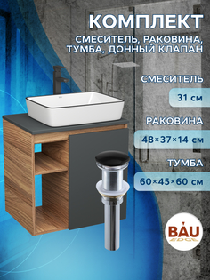 Тумба Bau Dream Blackwood 60,раковина Hotel Black Rand,смеситель Hotel Black,выпуск,SD4251 Bauedge