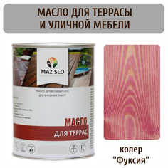 Масло для террас и садовой мебели MAZ-SLO 5007-36 цвет Фуксия 1л