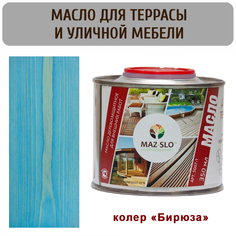 Масло для террас и садовой мебели MAZ-SLO 5007-1-03 цвет "Бирюза" 0,35л