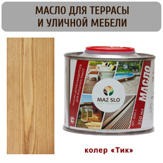 Масло для террас и садовой мебели MAZ-SLO 5007-1-32 цвет "Тик" 0,35л