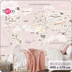 Фотообои на стену флизелиновые 3d Bartonwall Детские Карта мира 400х270 см K04304-08