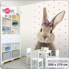 Фотообои флизелиновые 3d Bartonwall Детские Кролик K09802-W 200х270 см