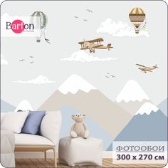Фотообои на стену флизелиновые 3d Bartonwall Детские Горы Самолеты 300х270 см K06803
