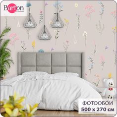 Фотообои на стену флизелиновые 3d Bartonwall Цветы 500х270 см K25605-B