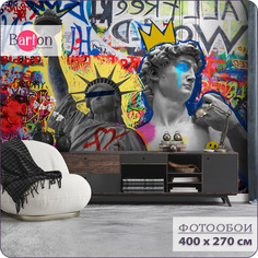 Фотообои флизелиновые 3d Bartonwall для подростка Граффити Скульптура 400х270 см K30004
