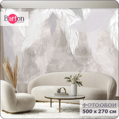 Фотообои флизелиновые 3d Bartonwall Перья 500х270 см M08305