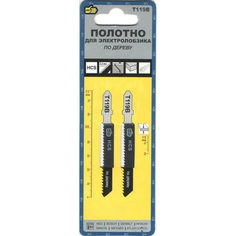 Пилка для лобзика по дереву T119B, 76 х 2.0 мм 2 шт 888 / 6580620 / 10 / 600 Promarket
