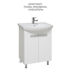 Тумба с раковиной Runo Монро 55, напол., раковина Элеганс 55, смеситель AURA РУНО