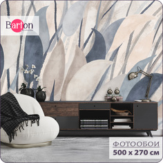 Фотообои флизелиновые 3d Bartonwall Абстракция Растения 500х270 см M21405