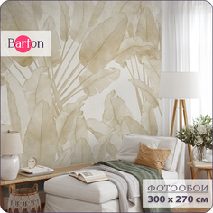 Фотообои на стену флизелиновые 3d Bartonwall Листья Растения 300х270 см N15703-B