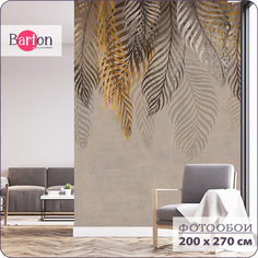 Фотообои флизелиновые 3d Bartonwall Пальмовые листья 200х270 см M21302