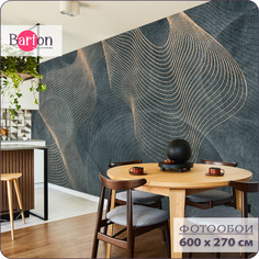 Фотообои флизелиновые 3d Bartonwall Геометрия Абстракция 600х270 см M19206